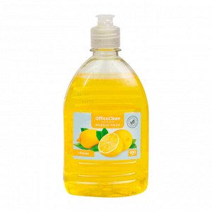 Мыло жидкое 500 мл. OfficeClean "Лимон"