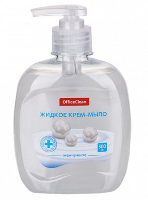 Мыло-крем жидкое OfficeClean "Жемчужное", антибактериальное, с дозатором, 300мл