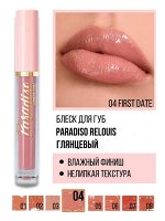 RELOUIS БЛЕСК для губ с влажным финишем &quot;PARADISO&quot; 3г. тон 04 First Date
