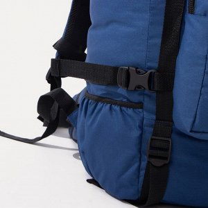 Рюкзак туристический, 80 л, отдел на шнурке, наружный карман, 2 боковые сетки, цвет синий/серый