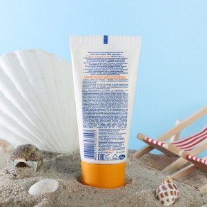 Крем детский Моё солнышко солнцезащитный SPF 50 55мл