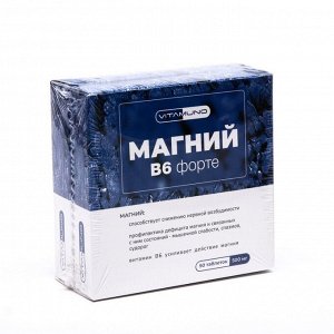 Магний B6 форте, 50 таблеток по 500 мг, 2 шт. в наборе
