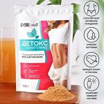 Детокс комплекс &quot;Onlylife&quot; пшеница, яблоко, янтарная кислота, виноград, 100 г.