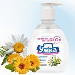 Жидкое крем мыло детское &quot;Умка&quot; гипоаллергенное, 0+ 300 мл