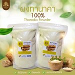 Тайская Танака пудра органическая 50 гр