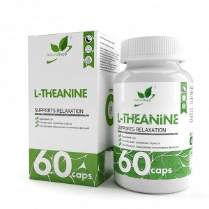 NaturalSupp L-Теанин L-Theanine 200 мг, 60 капс.