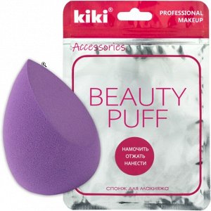 Kiki спонж для макияжа Beauty Puff (с усеченным краем)
