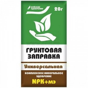 Грунтовая заправка Рассада 100гр БХЗ