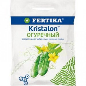 Фертика кристалон огуречный 20гр
