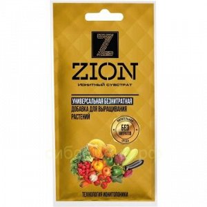 Цион (ZION) универсальный (классик) 30г