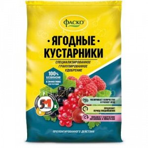 Фаско плод-яг удобрение 2,5кг