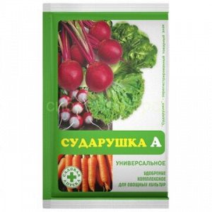 Сударушка  60гр