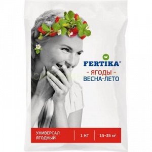 Фертика ягодное весна-лето 1кг