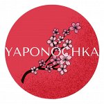 YAPONOCHKA — Японские товары. Всё в наличии💥