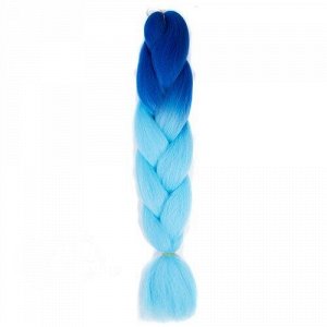 Канекалон В45 коса 60см, омбре из синего в голубой