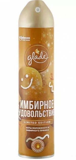 Glade ГЛЭЙД - аэрозоль 300мл