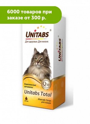 Unitabs Total витаминный комплекс с коэнзимом Q10 для кошек 20 мл