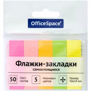 Закладки самоклеящ. бумажные 14 х 50 мм, 5 цв. по 50 л., неон, OfficeSpace