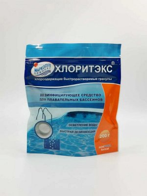 ХЛОРИТЭКС, гран. 200г,  пакет ziplock (30)