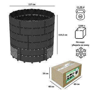 Prosperplast Компостер Piteco 1200 л чёрный