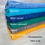 Полотенца и Махровые простыни