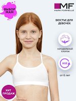 БЮСТЬЕ ДЛЯ ДЕВОЧЕК