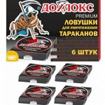 ДОХЛОКС Ловушки от тараканов и муравьев 6шт &quot;Премиум&quot;  /24шт/