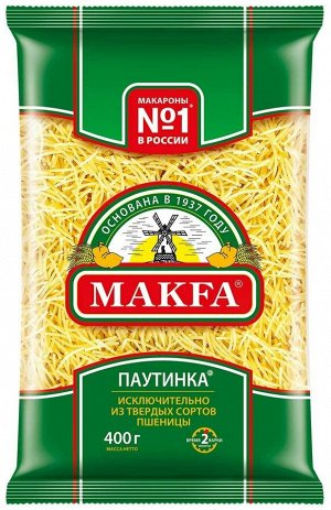 Макароны Макфа вермишель паутинка 400г