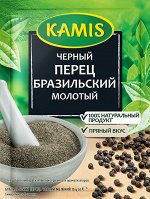 Приправа перец черный бразильский молотый