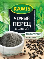 Kamis Перец Черный молотый пак. 20г