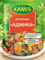Приправа Kamis Аджика пак. 25г 1/25, шт