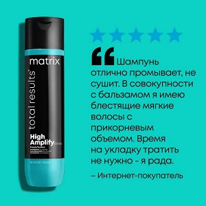 Matrix Кондиционер Total Results High Amplify для объёма волос, 300 мл, Матрикс
