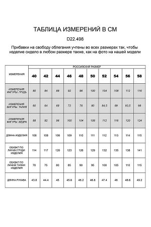 Платье-рубашка из фактурной плотной вискозы