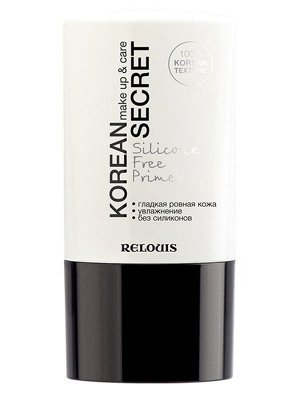RELOUIS Праймер для лица Korean Secret бессиликоновый make up & care Silicone Free Primer