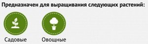 Торф низинный 9л Огородник Фаско 1/5