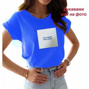 Футболка Женская 2502 "Квадрат+Надпись"Синяя