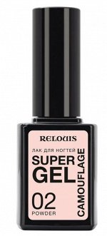 Relouis Лак для ногтей SUPER GEL CAMOUFLAGE тон 02 POWDER 10,5 г