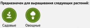 Компост Ускоритель компостирования 600мл Бочка и 4 ведра Огородник