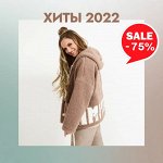 AVE RARA. Бомбическая весна. Скидки до 75%