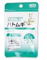 НОВИНКА! Daiso Adlay (ячмень)