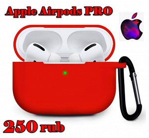 Силиконовый чехол для наушников Apple AirPods PRO и AirPors PRO 2 с карабином