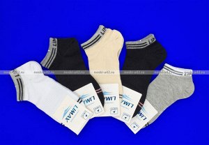 LIMAX носки укороченные женские  арт. 71199В
