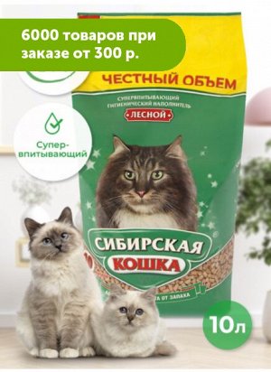 Наполнитель Сибирская Кошка Лесной 10л древесный