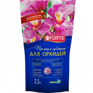 Субстрат удобрение для орхидей всех видов, сортов и расцветок ПРЕМИУМ подкормка цветов, пакет, Бона Форте / BONA Forte, 2,5 л