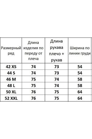 Женская рубашка