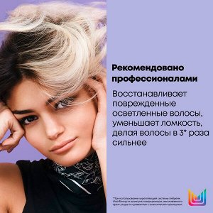 Matrix Шампунь Total Results Unbreak My Blonde укрепляющий для осветленных волос с лимонной кислотой, 1 л, Матрикс EXPS