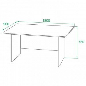 Стол для переговоров, 1800 ? 900 ? 750 мм, цвет венге