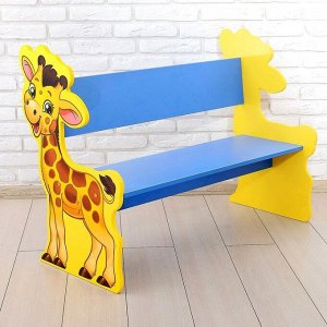 Скамейка детская «Жираф», цвет голубой и жёлтый