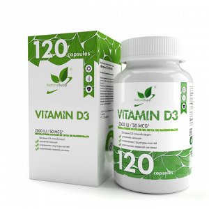 Naturalsupp Витамин D3 2000 МЕ&quot; 120 капс