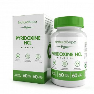 Витамин В6 / Vitamin B6 (Pyridoxide hydrochloride) /6 мг,  60 капс. веган